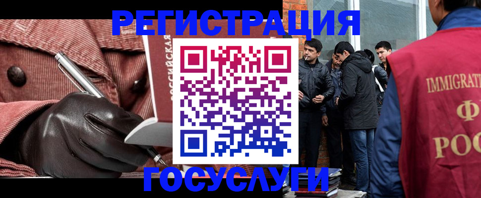 прописка для военкомата в Палласовке